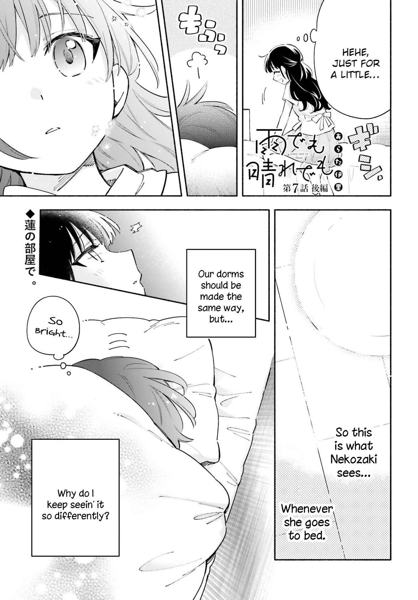 Page 1 Chapter 7.2 Ame Demo Hare Demo