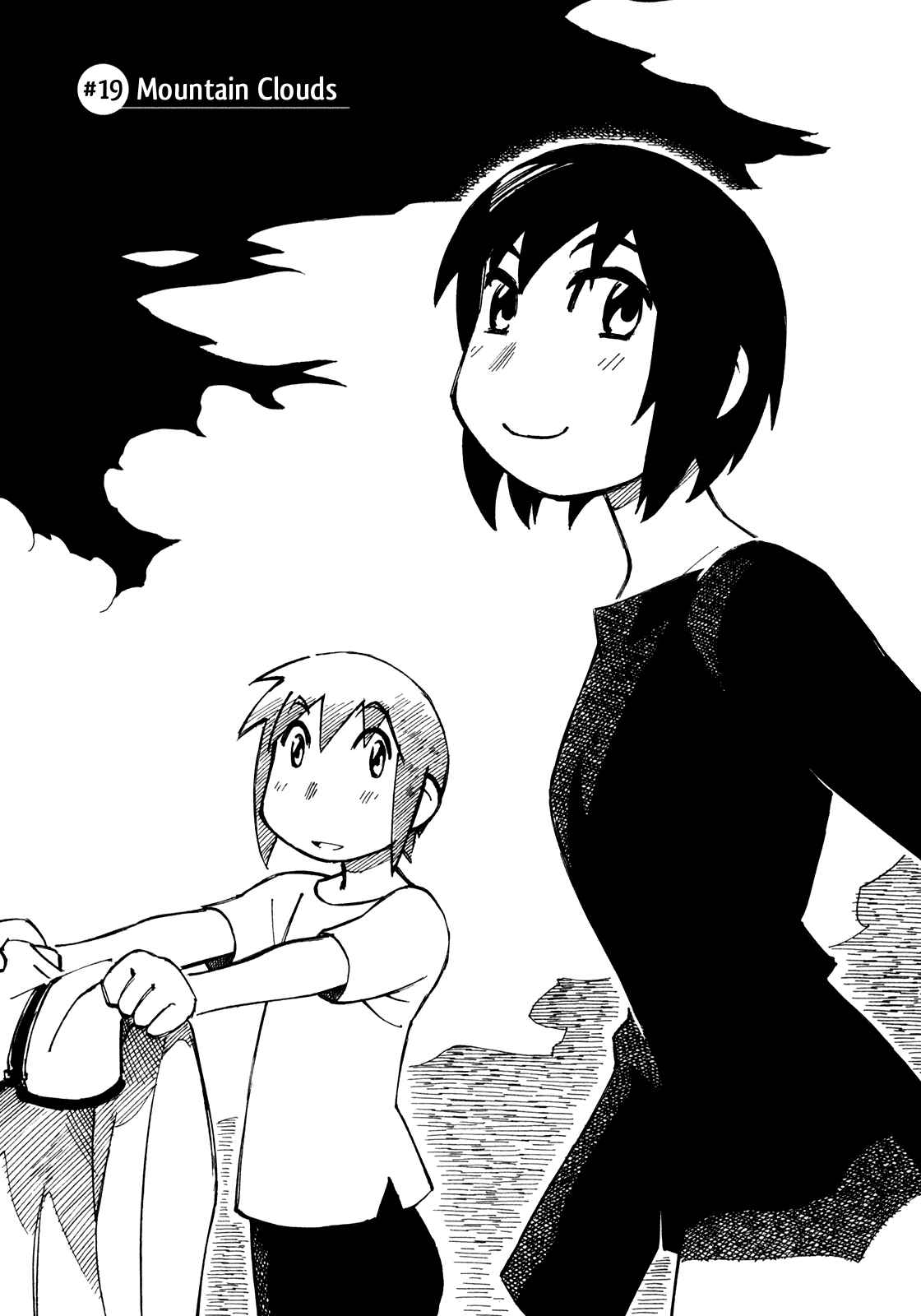 Page 1 Chapter 19 Kabu no Isaki