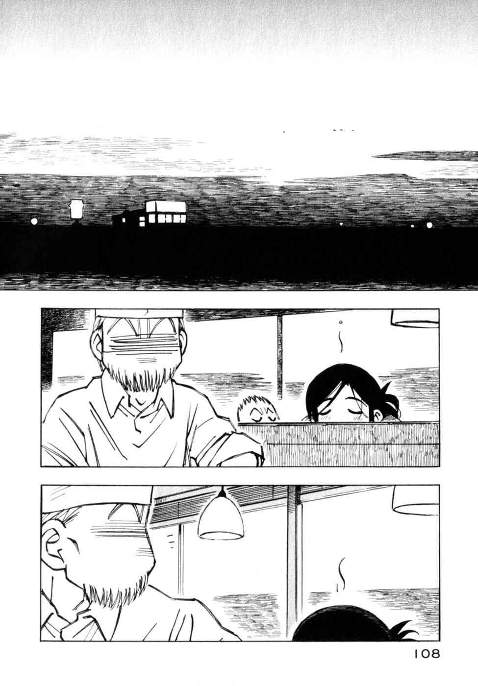Page 14 Chapter 11 Kabu no Isaki