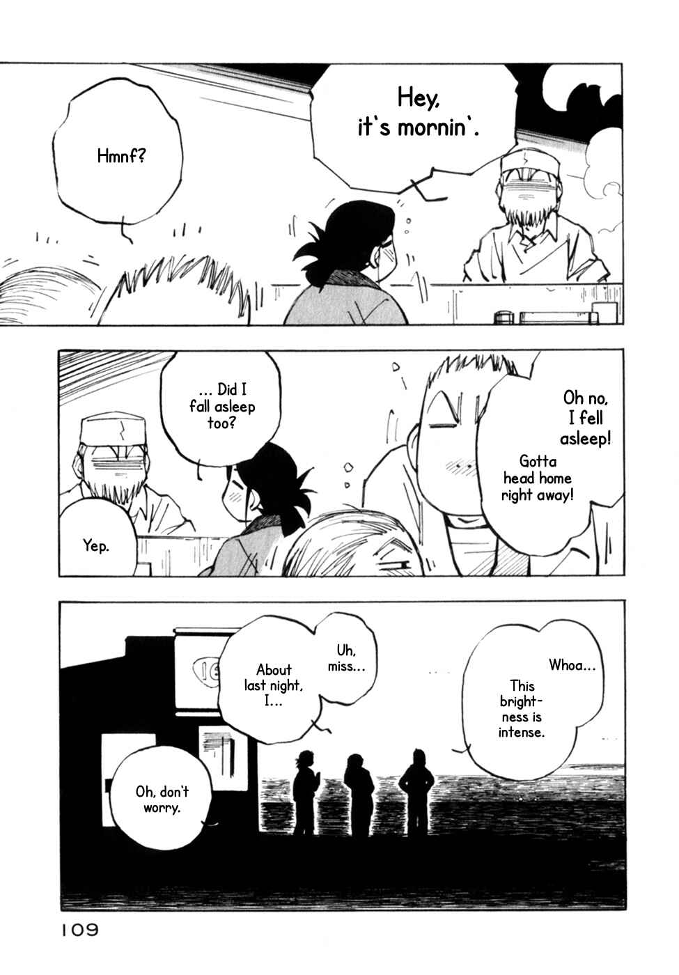 Page 15 Chapter 11 Kabu no Isaki