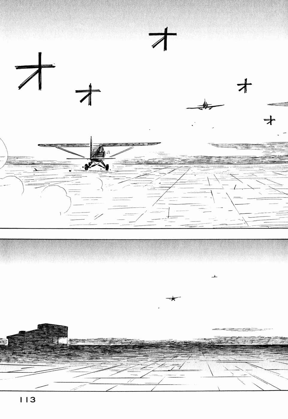 Page 19 Chapter 11 Kabu no Isaki