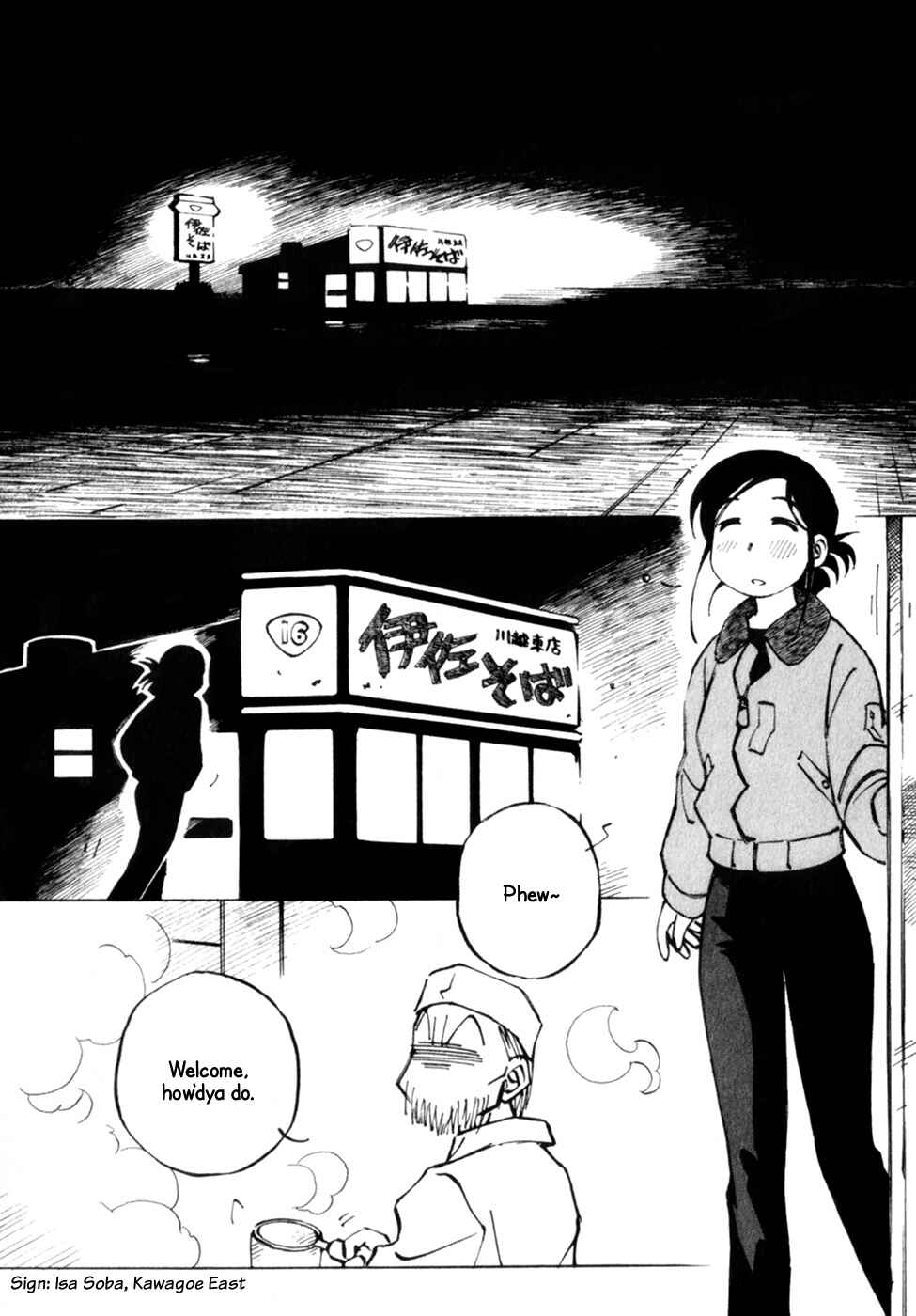 Page 2 Chapter 11 Kabu no Isaki