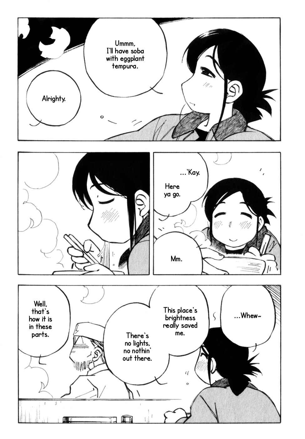 Page 3 Chapter 11 Kabu no Isaki