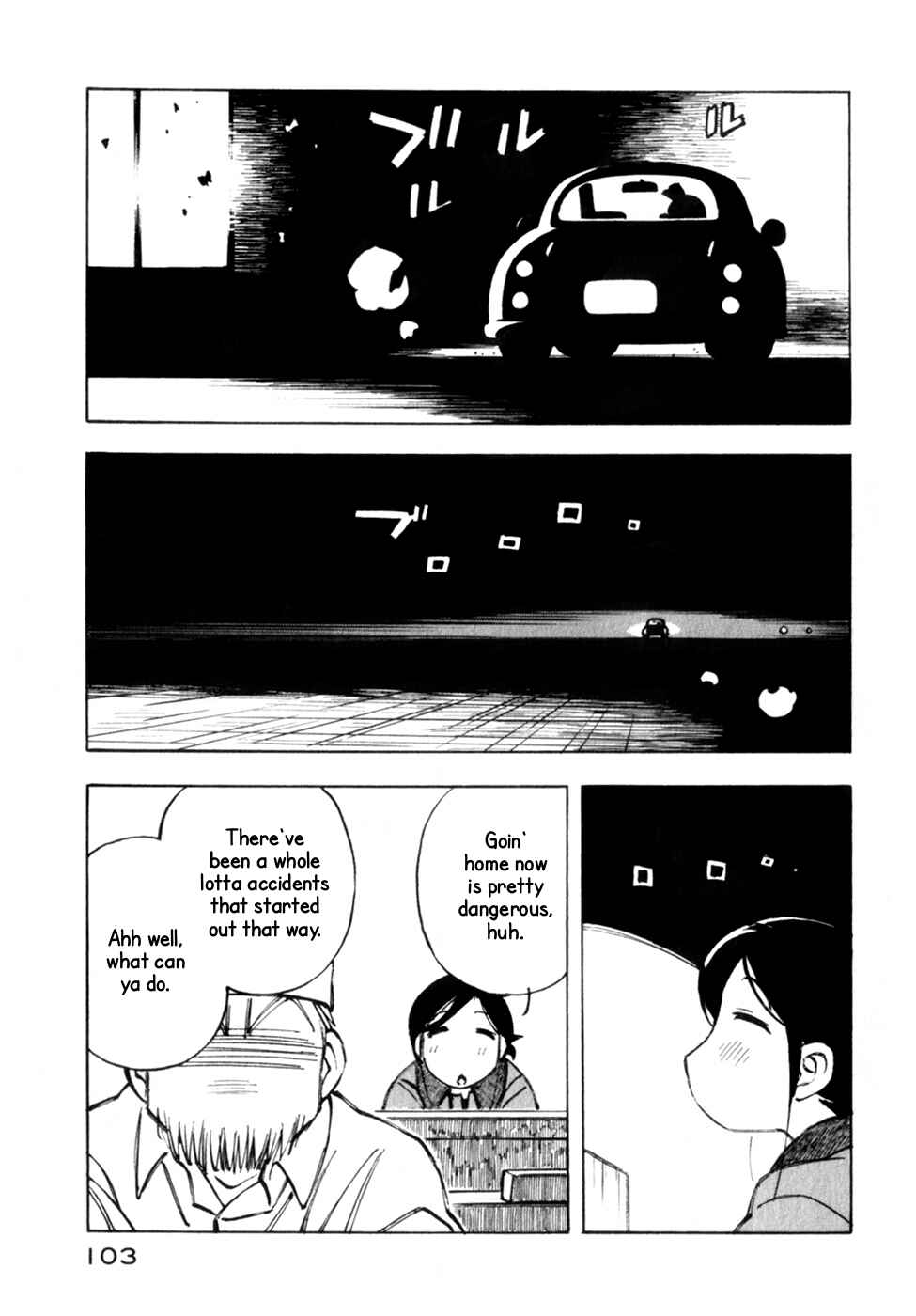 Page 9 Chapter 11 Kabu no Isaki