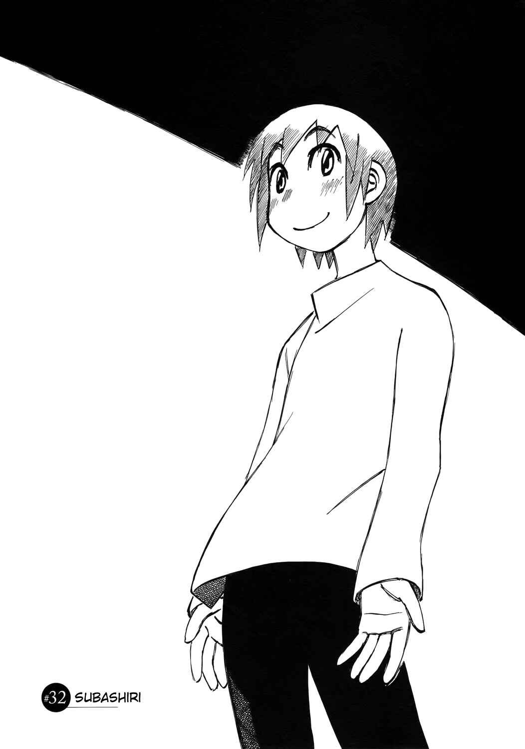 Page 1 Chapter 32 Kabu no Isaki