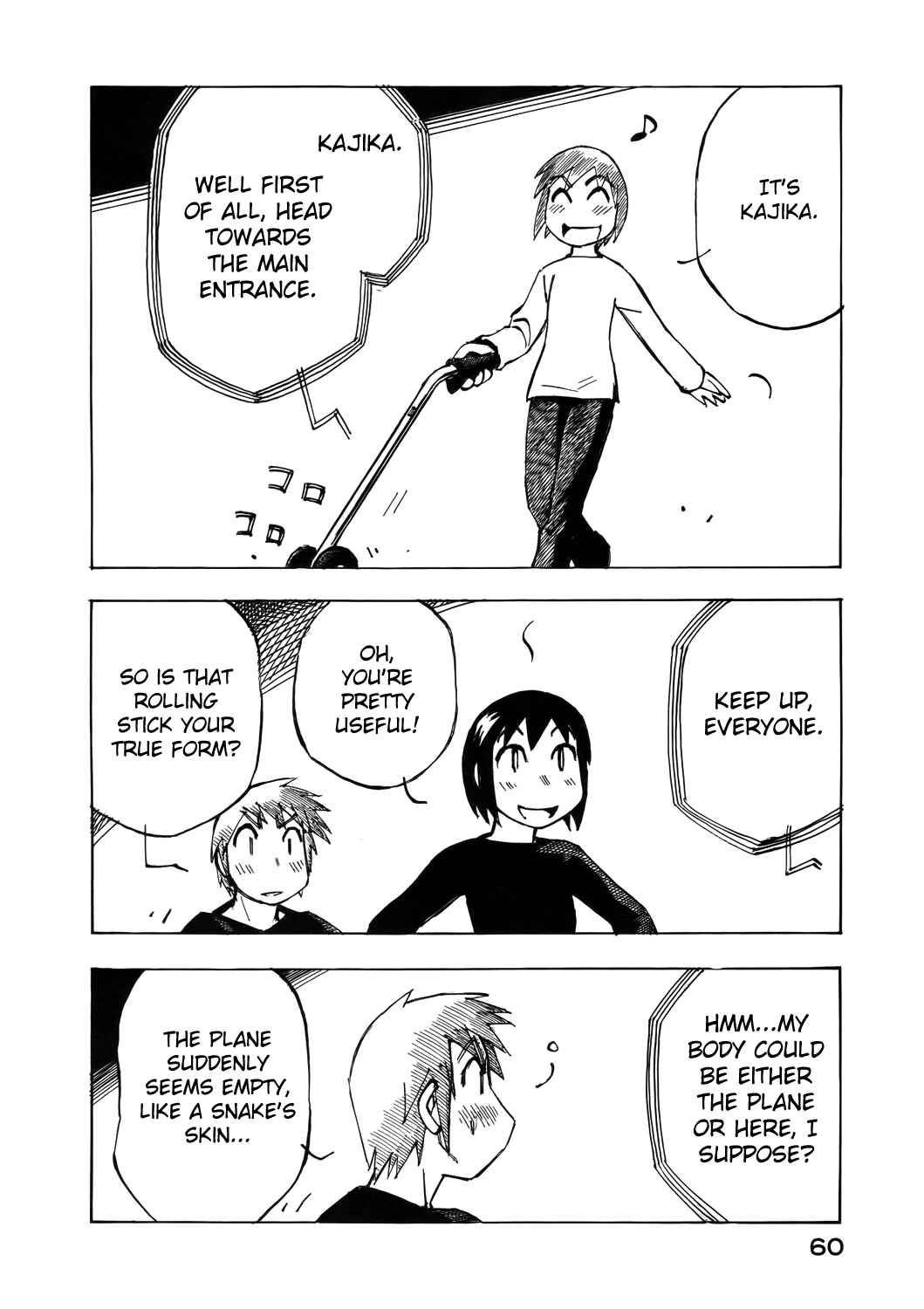 Page 10 Chapter 32 Kabu no Isaki