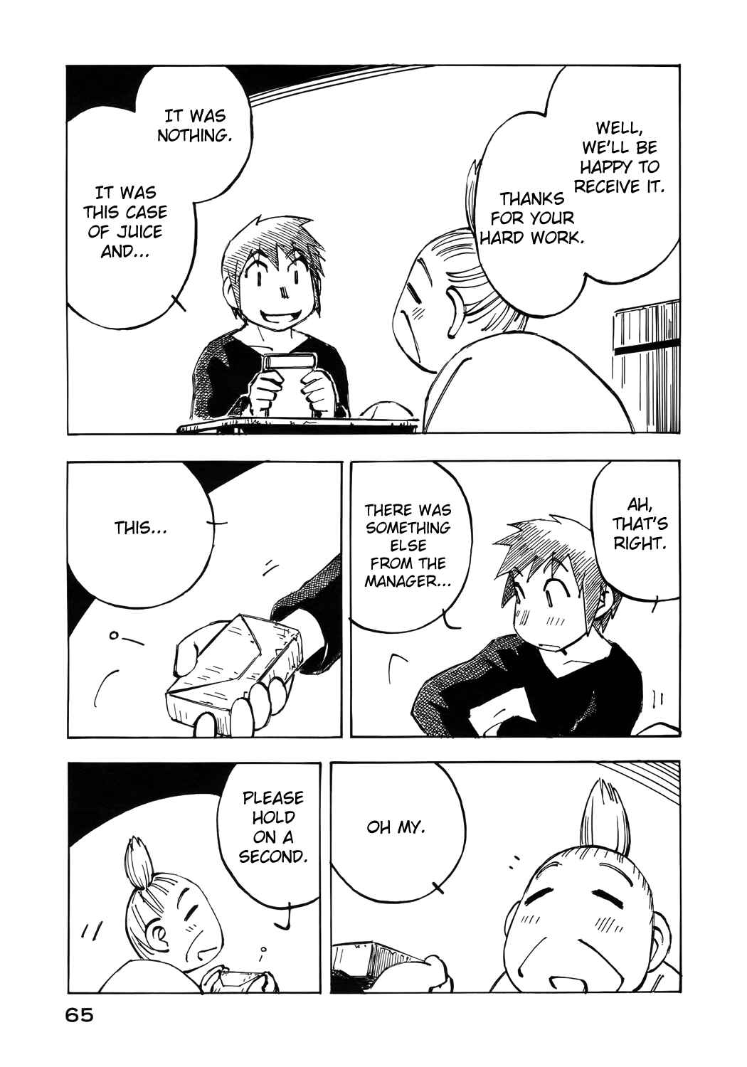 Page 15 Chapter 32 Kabu no Isaki