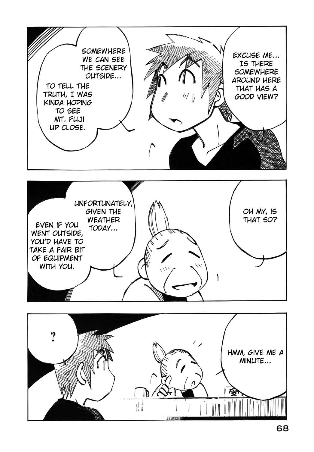 Page 18 Chapter 32 Kabu no Isaki