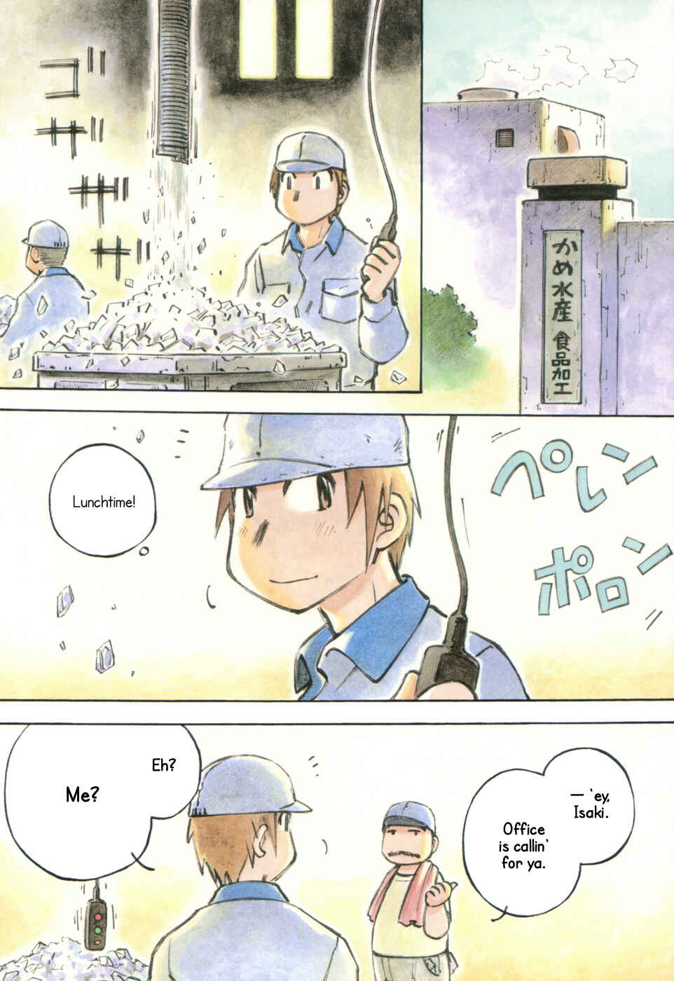 Page 4 Chapter 8 Kabu no Isaki