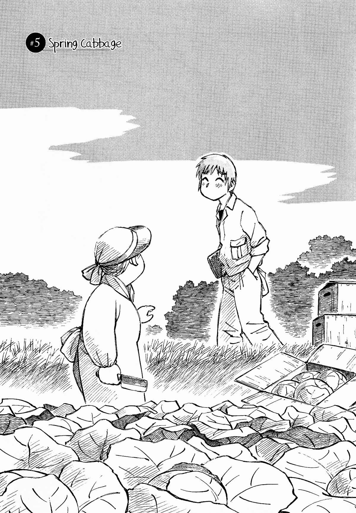Page 1 Chapter 5 Kabu no Isaki