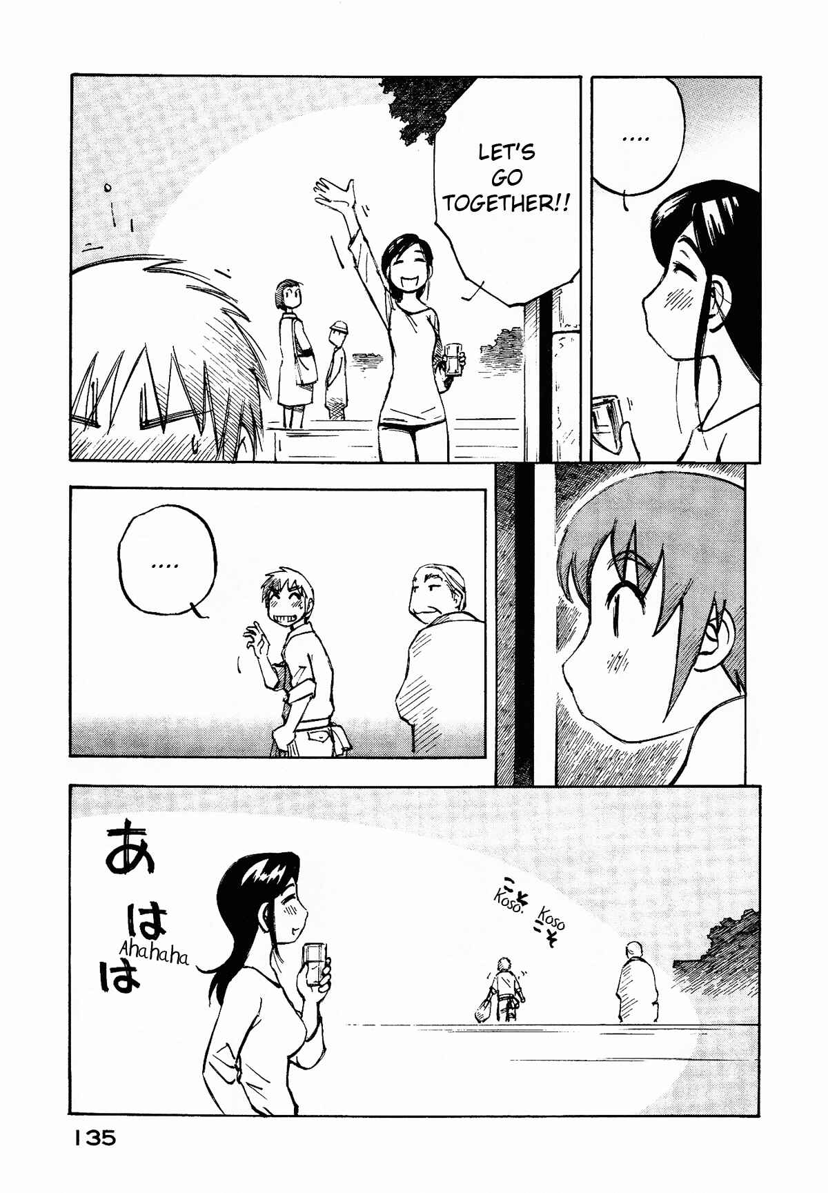 Page 17 Chapter 5 Kabu no Isaki