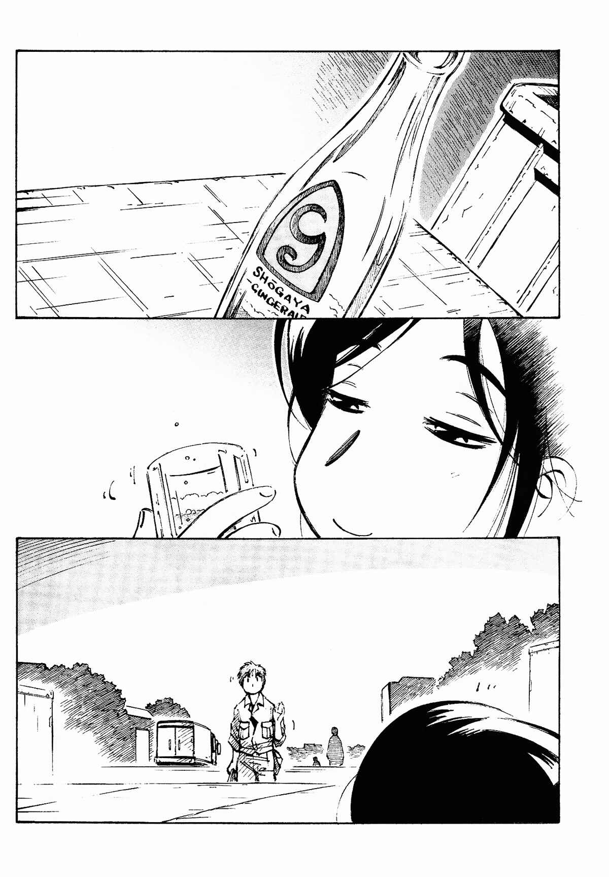 Page 3 Chapter 5 Kabu no Isaki