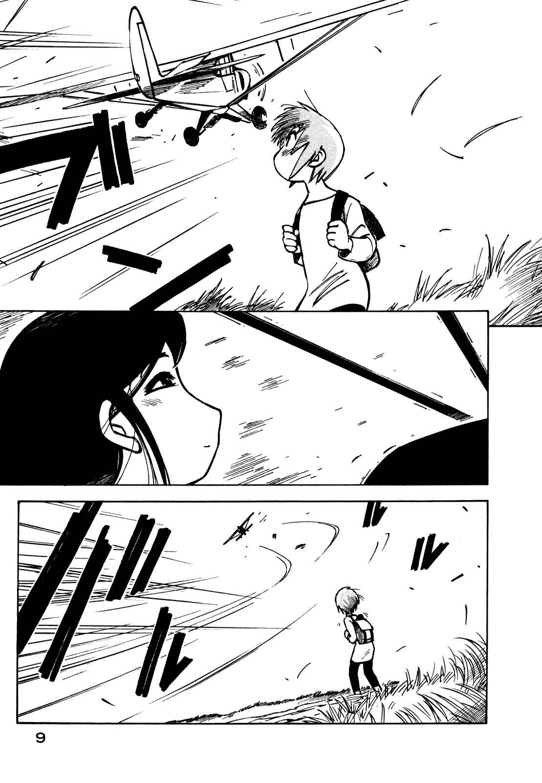 Page 11 Chapter 14 Kabu no Isaki
