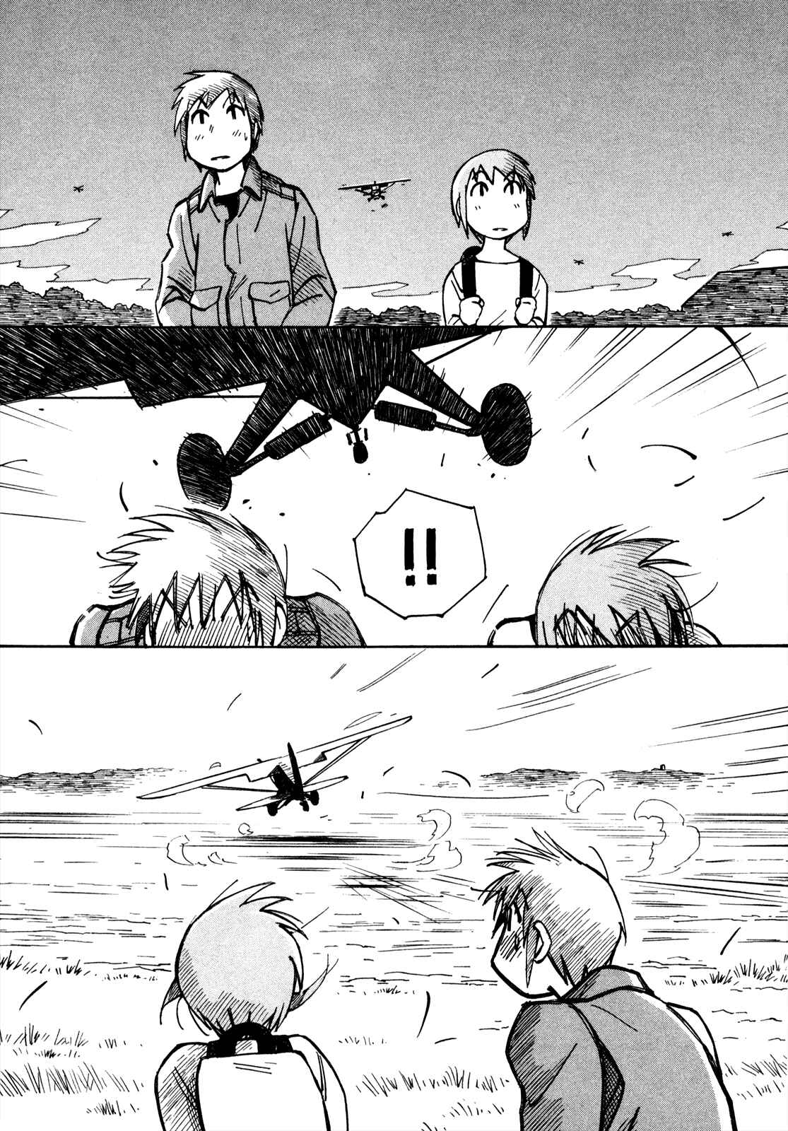 Page 25 Chapter 14 Kabu no Isaki
