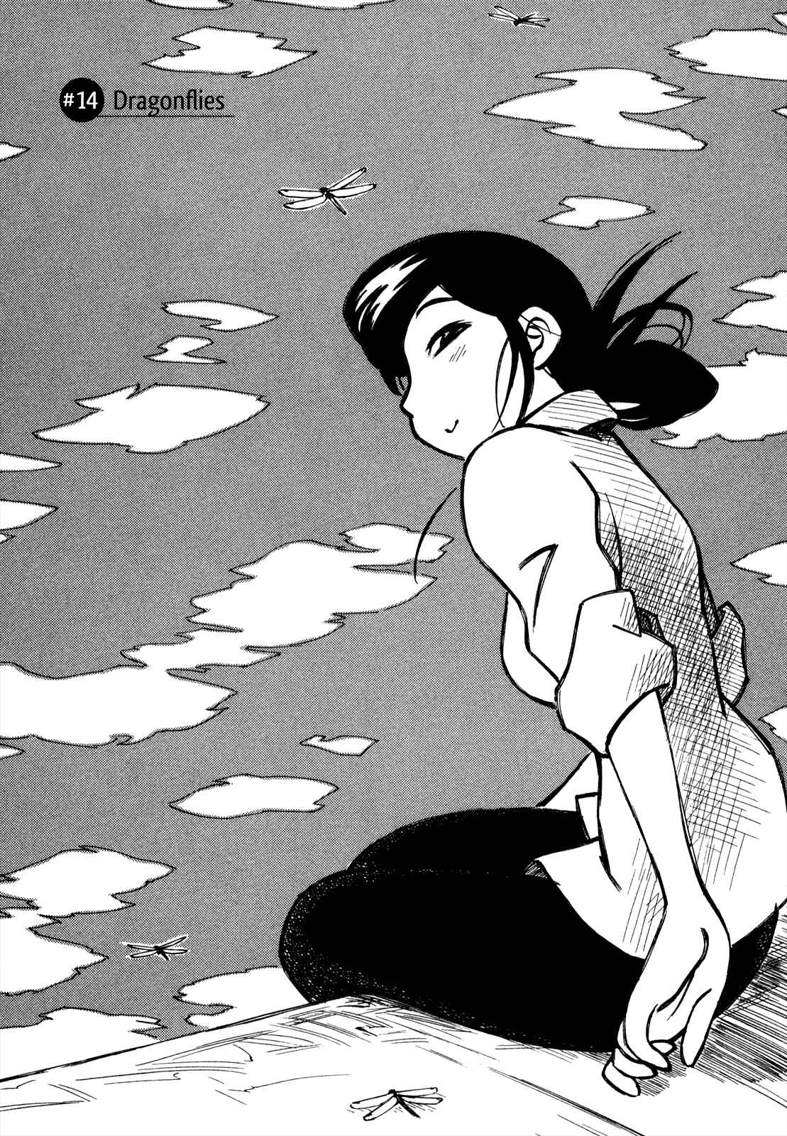 Page 5 Chapter 14 Kabu no Isaki