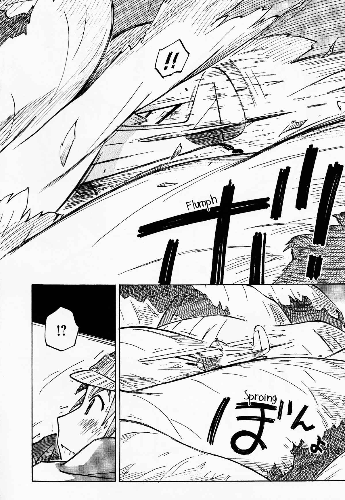 Page 14 Chapter 2 Kabu no Isaki