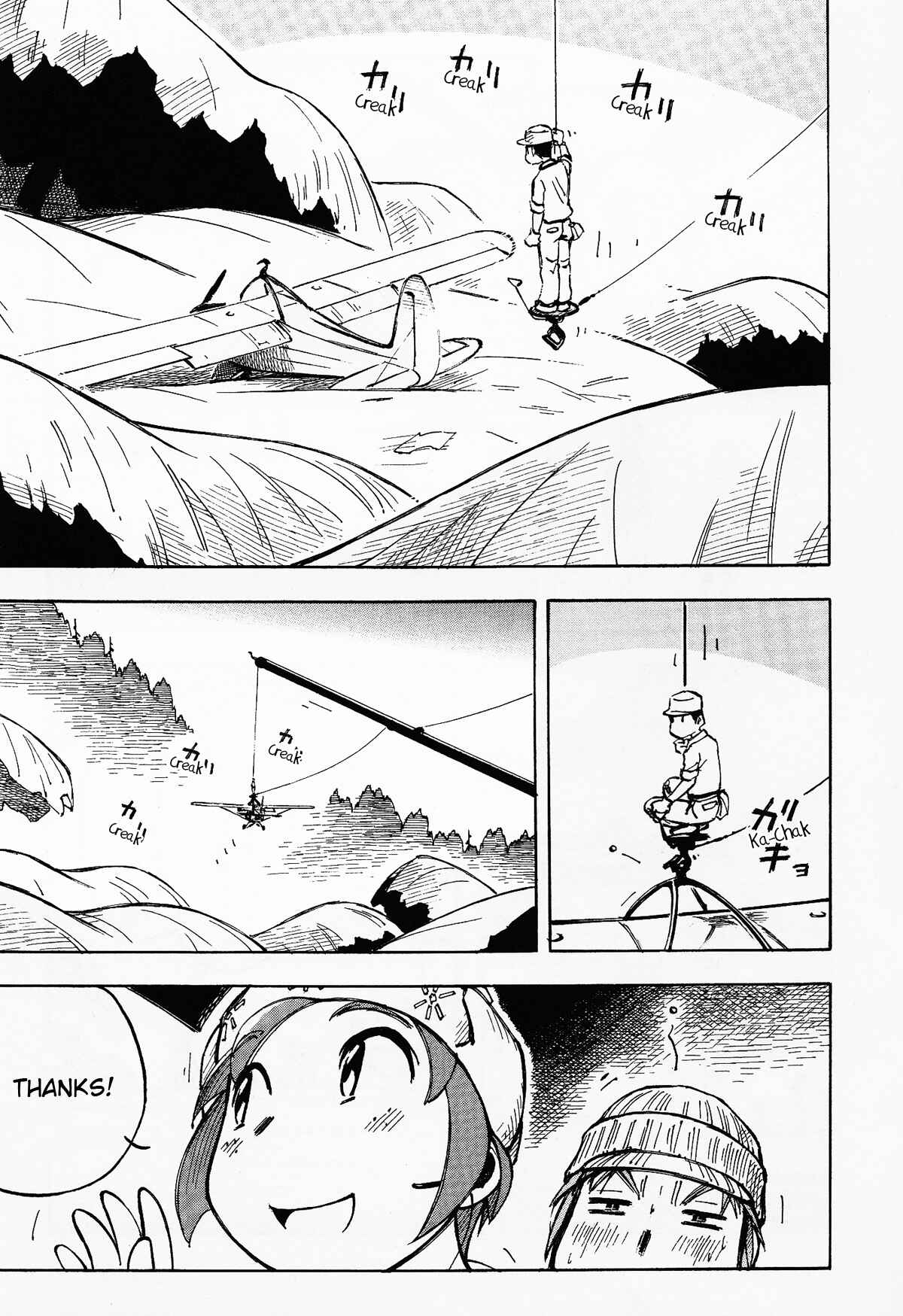 Page 15 Chapter 2 Kabu no Isaki