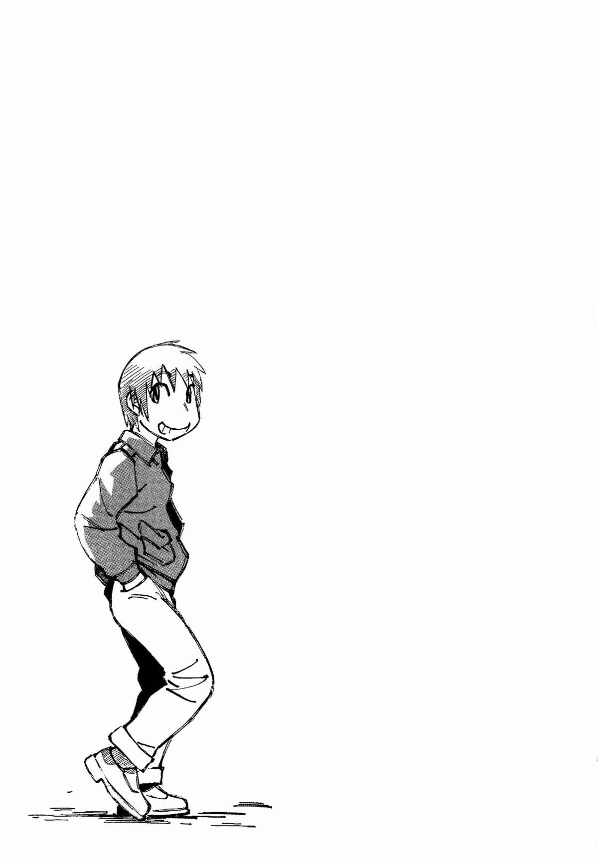 Page 25 Chapter 2 Kabu no Isaki