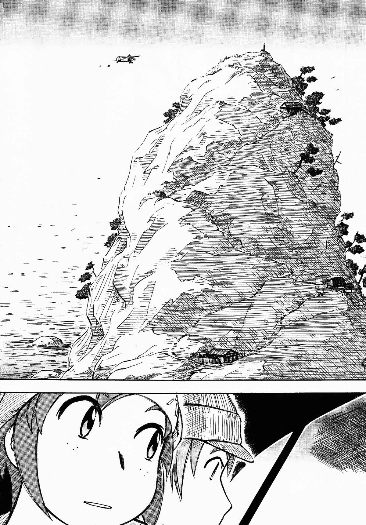 Page 6 Chapter 2 Kabu no Isaki