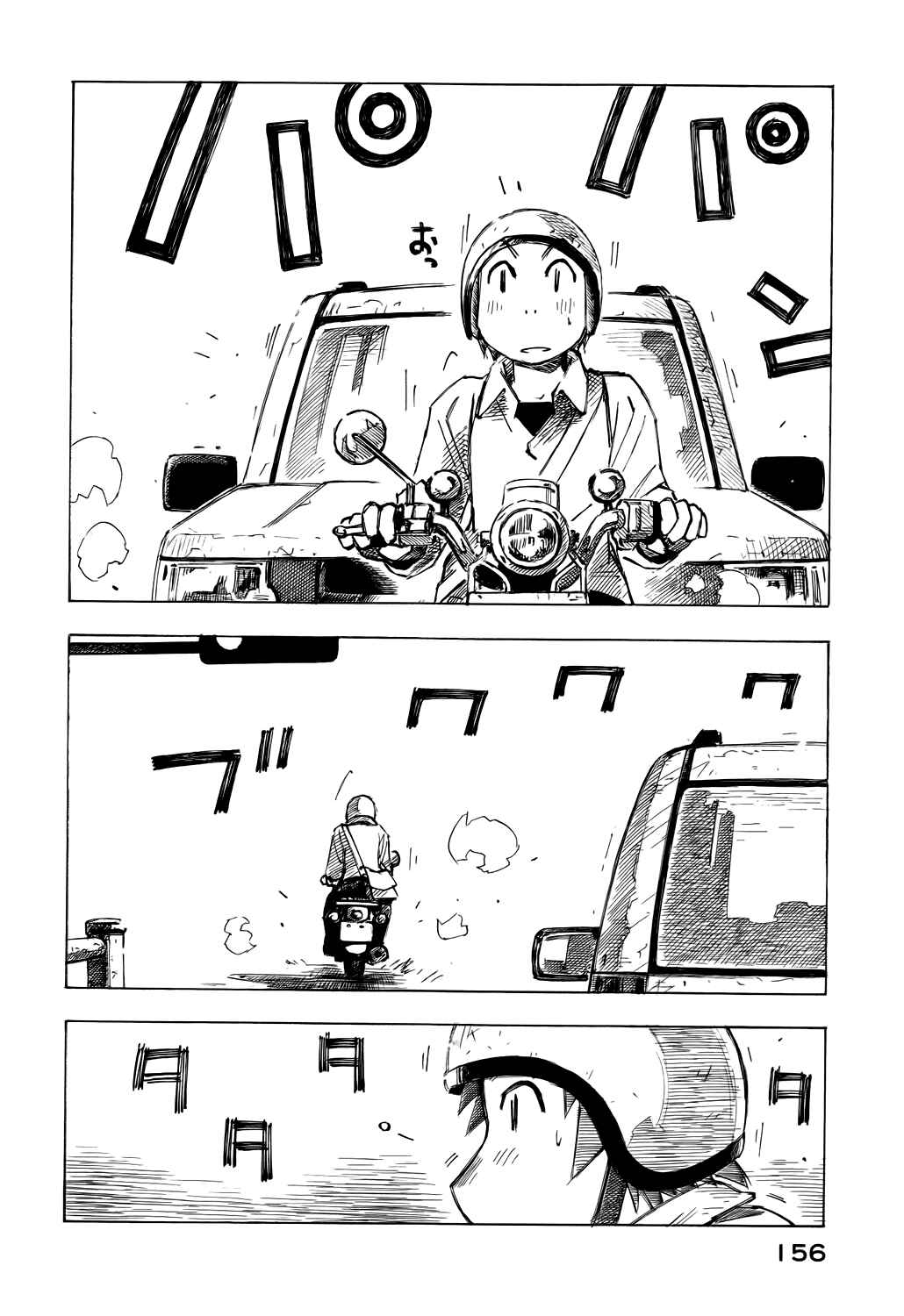 Page 10 Chapter 48 Kabu no Isaki