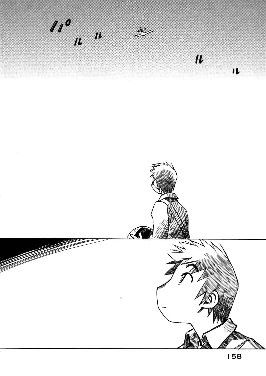 Page 12 Chapter 48 Kabu no Isaki