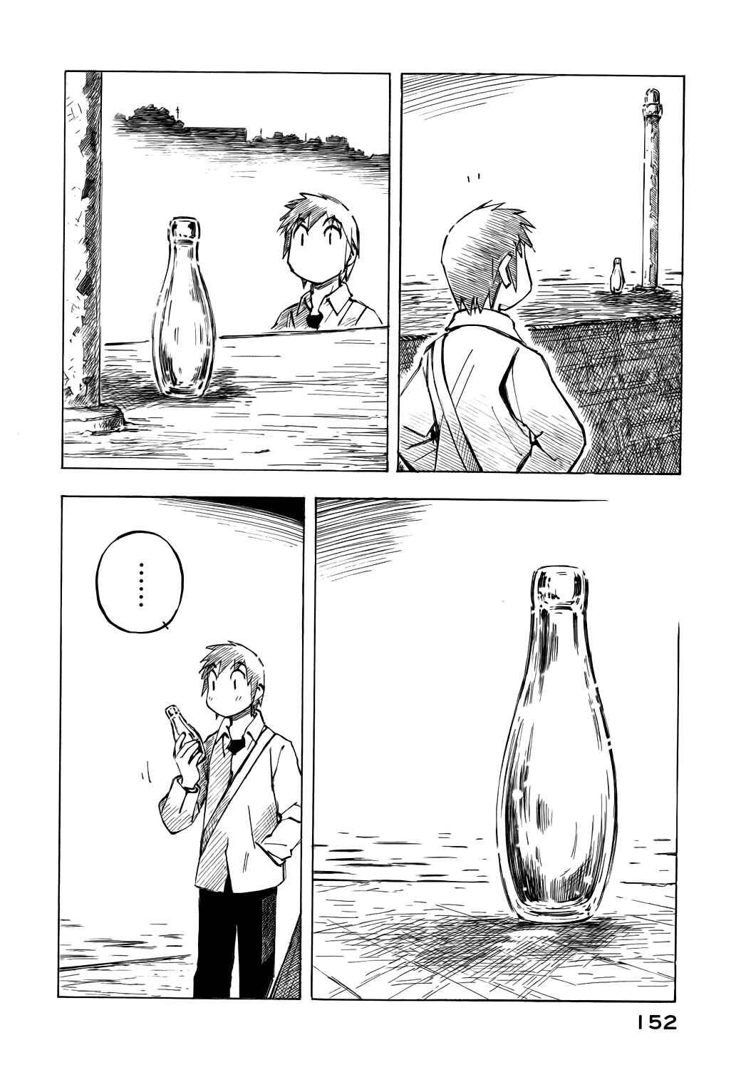 Page 6 Chapter 48 Kabu no Isaki