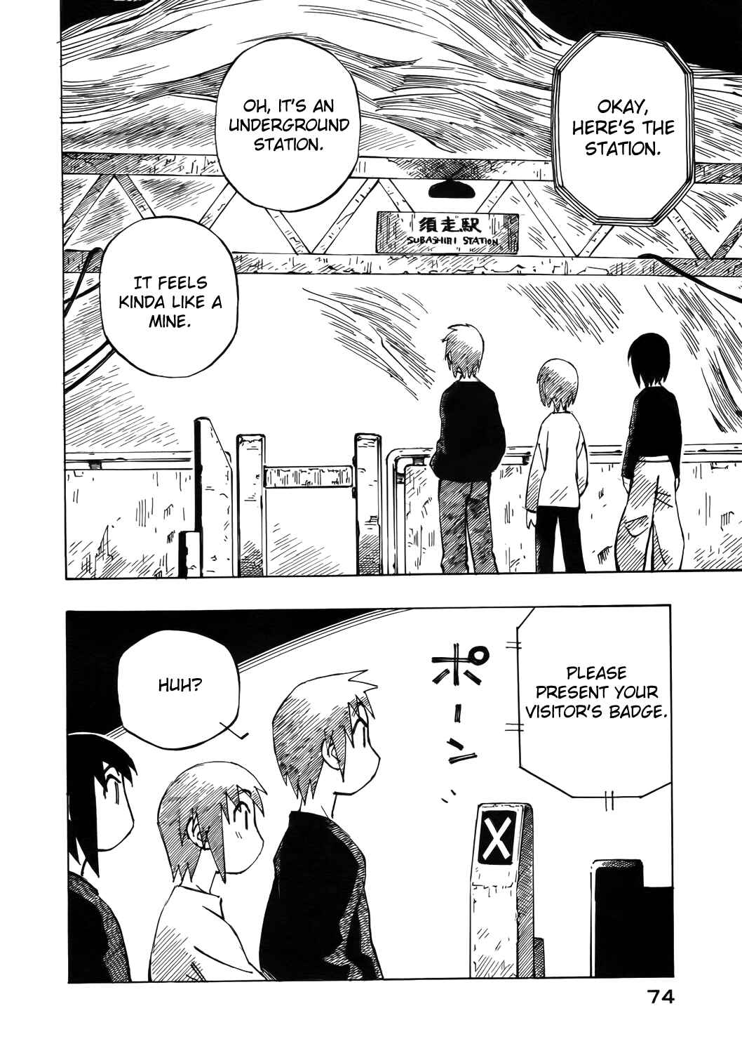 Page 4 Chapter 33 Kabu no Isaki