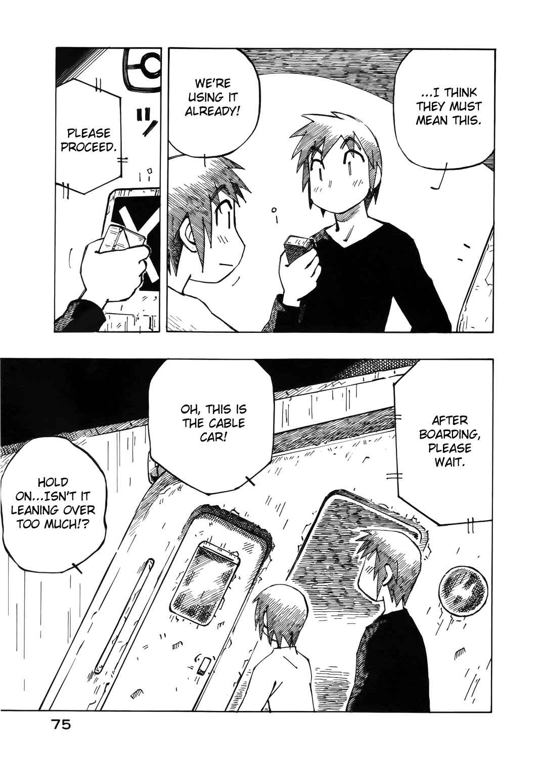 Page 5 Chapter 33 Kabu no Isaki