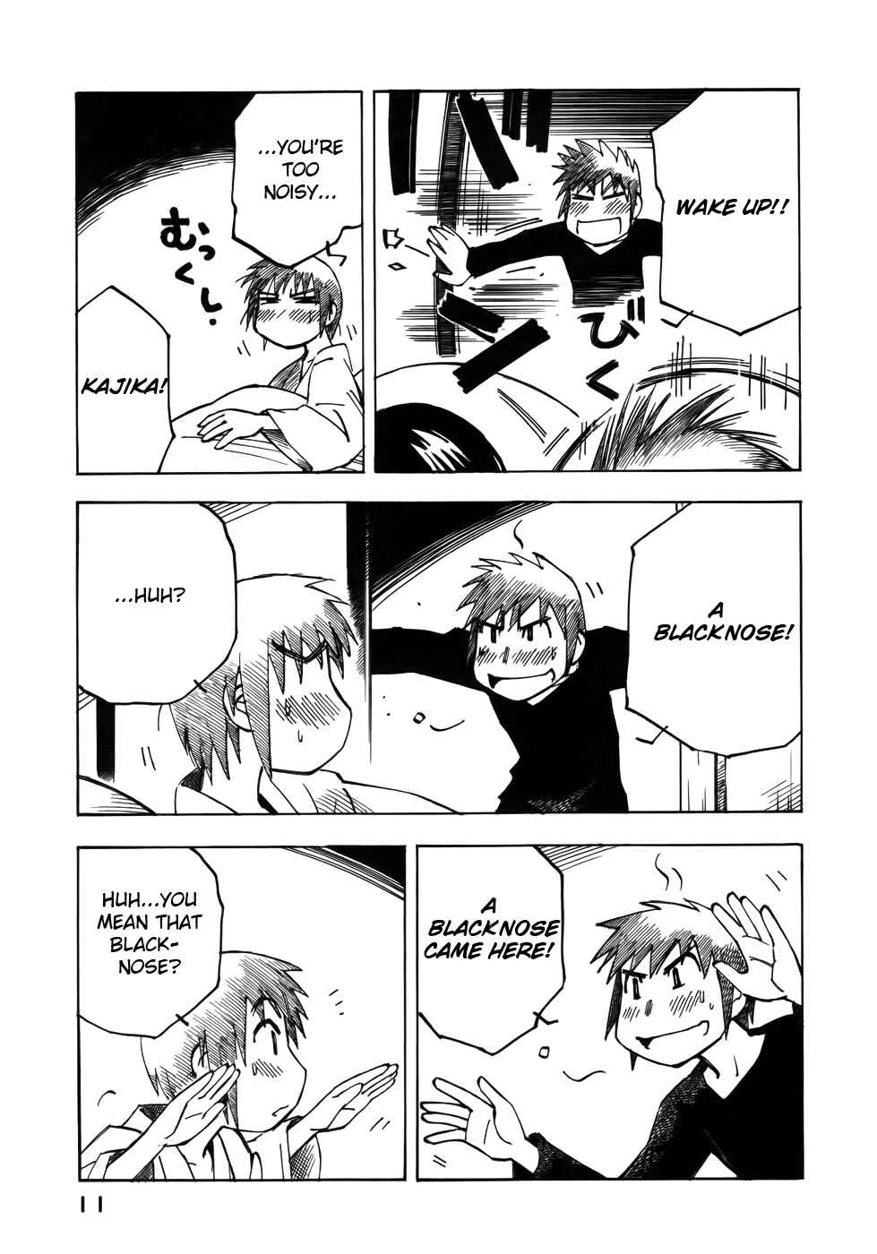 Page 13 Chapter 29 Kabu no Isaki