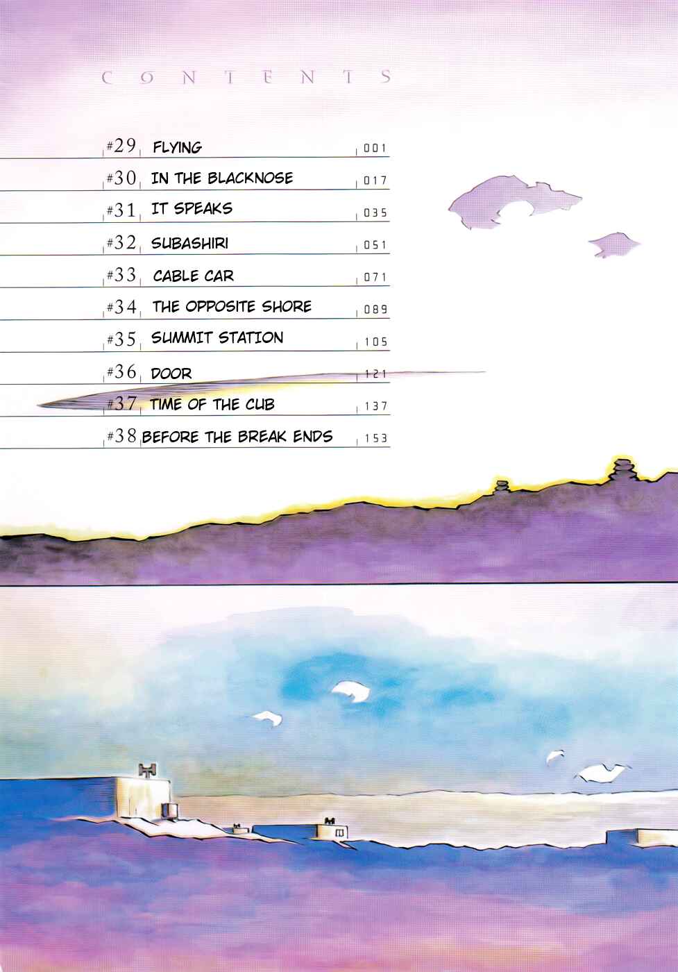 Page 4 Chapter 29 Kabu no Isaki