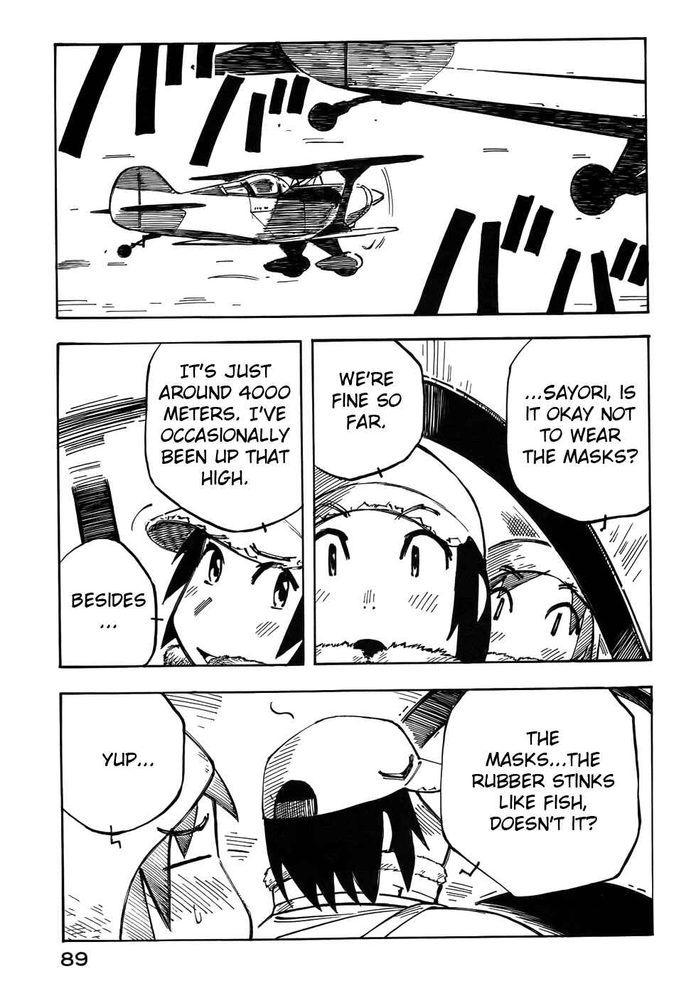 Page 5 Chapter 25 Kabu no Isaki