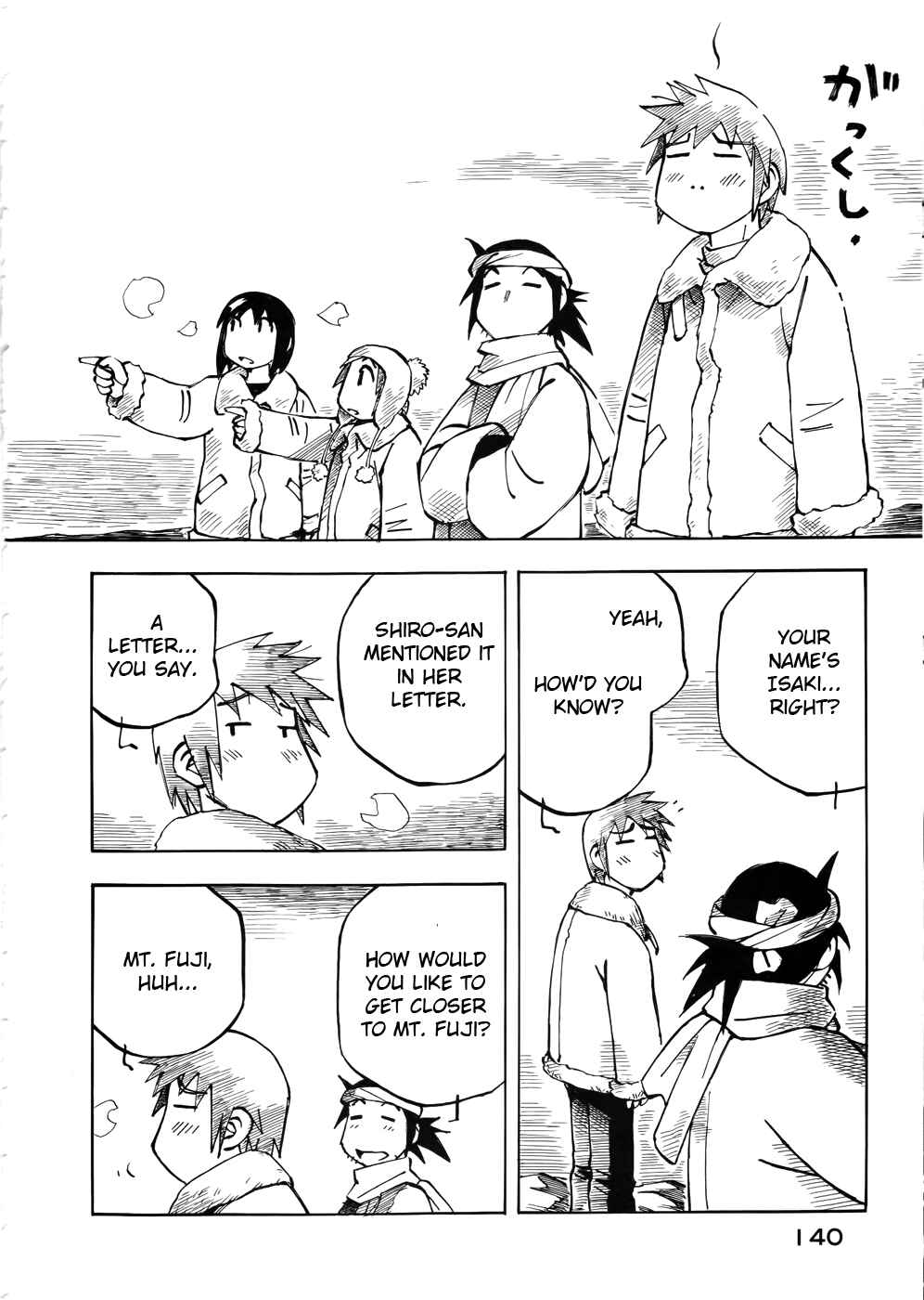 Page 16 Chapter 27 Kabu no Isaki