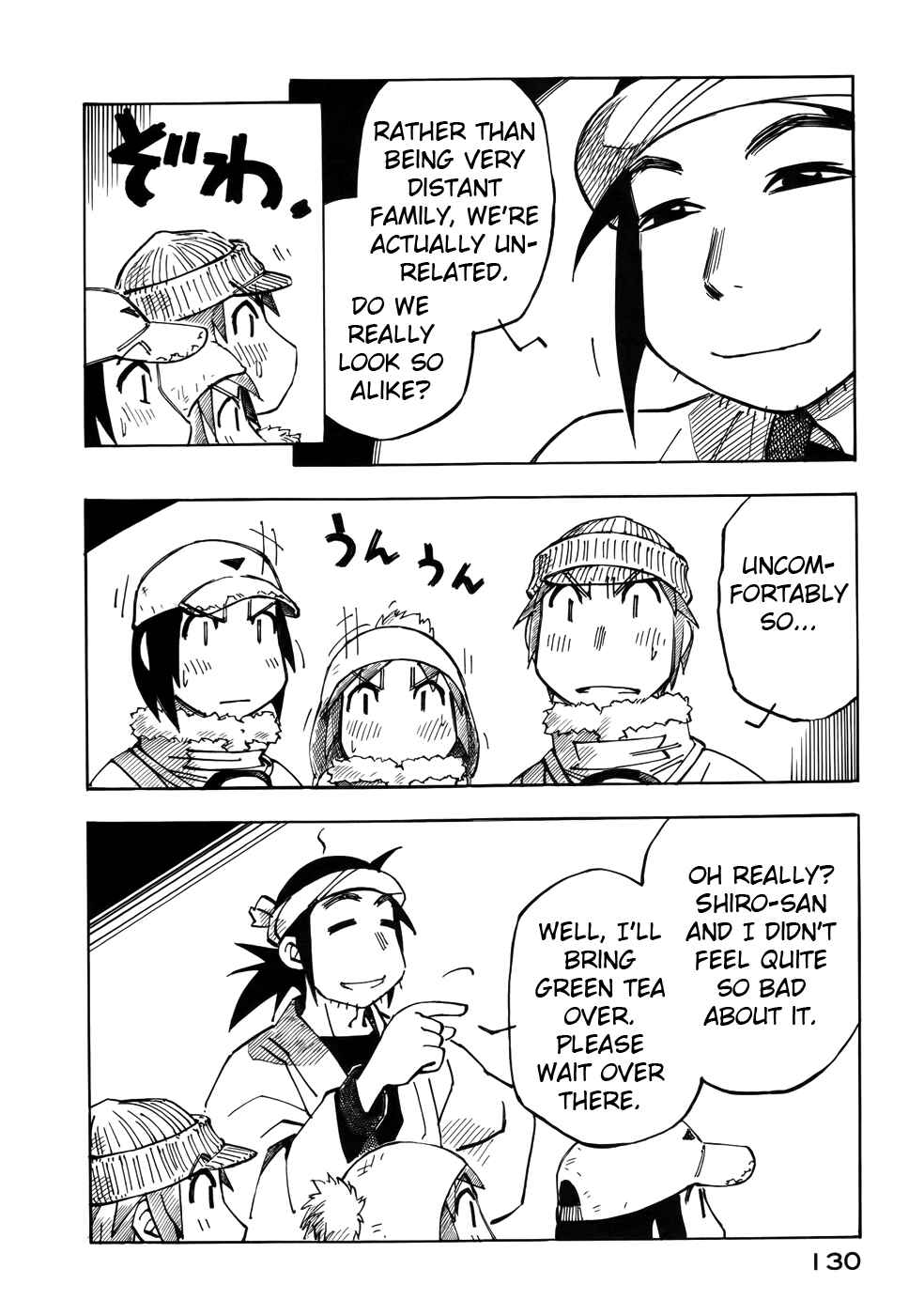 Page 6 Chapter 27 Kabu no Isaki