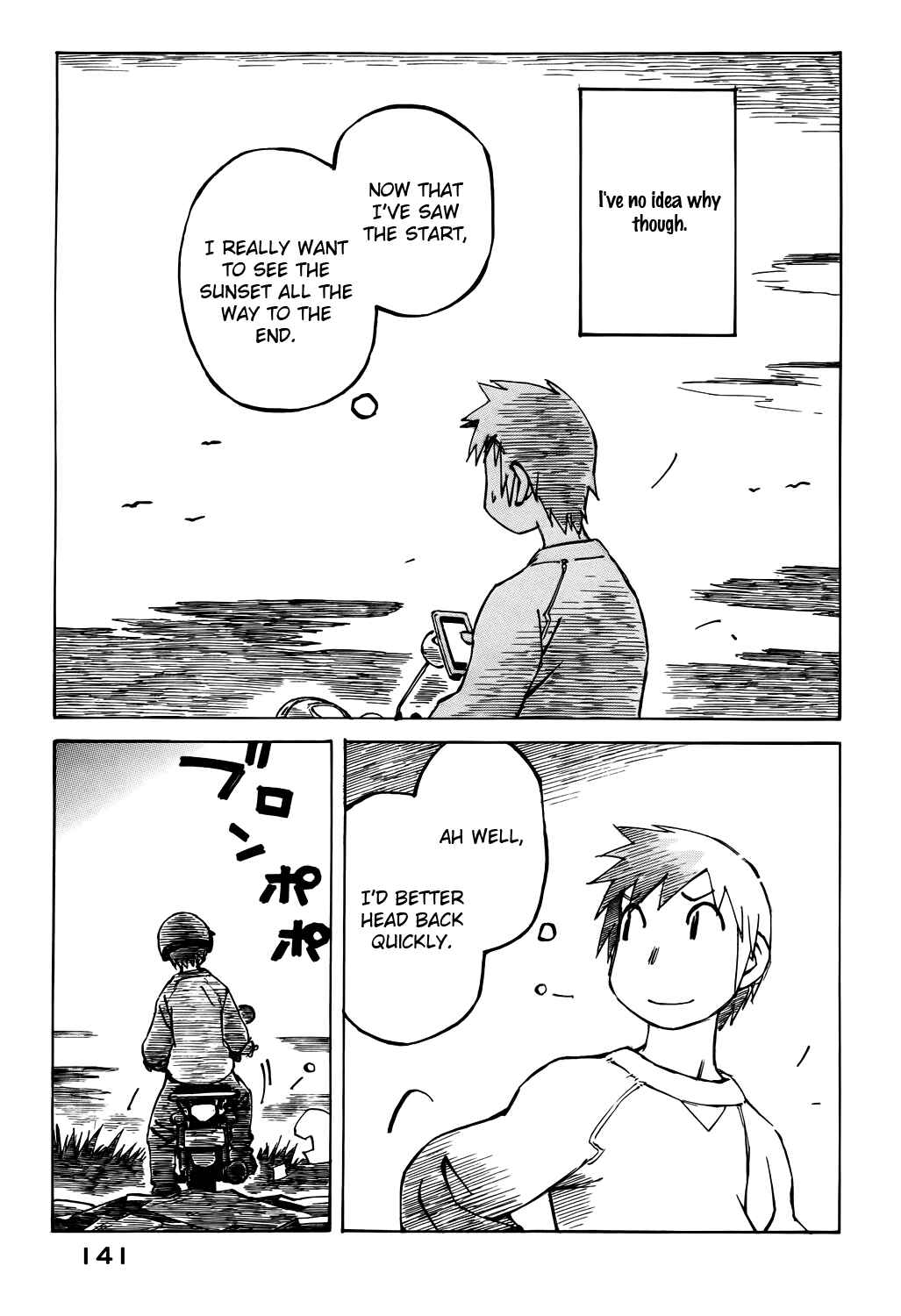 Page 5 Chapter 37 Kabu no Isaki