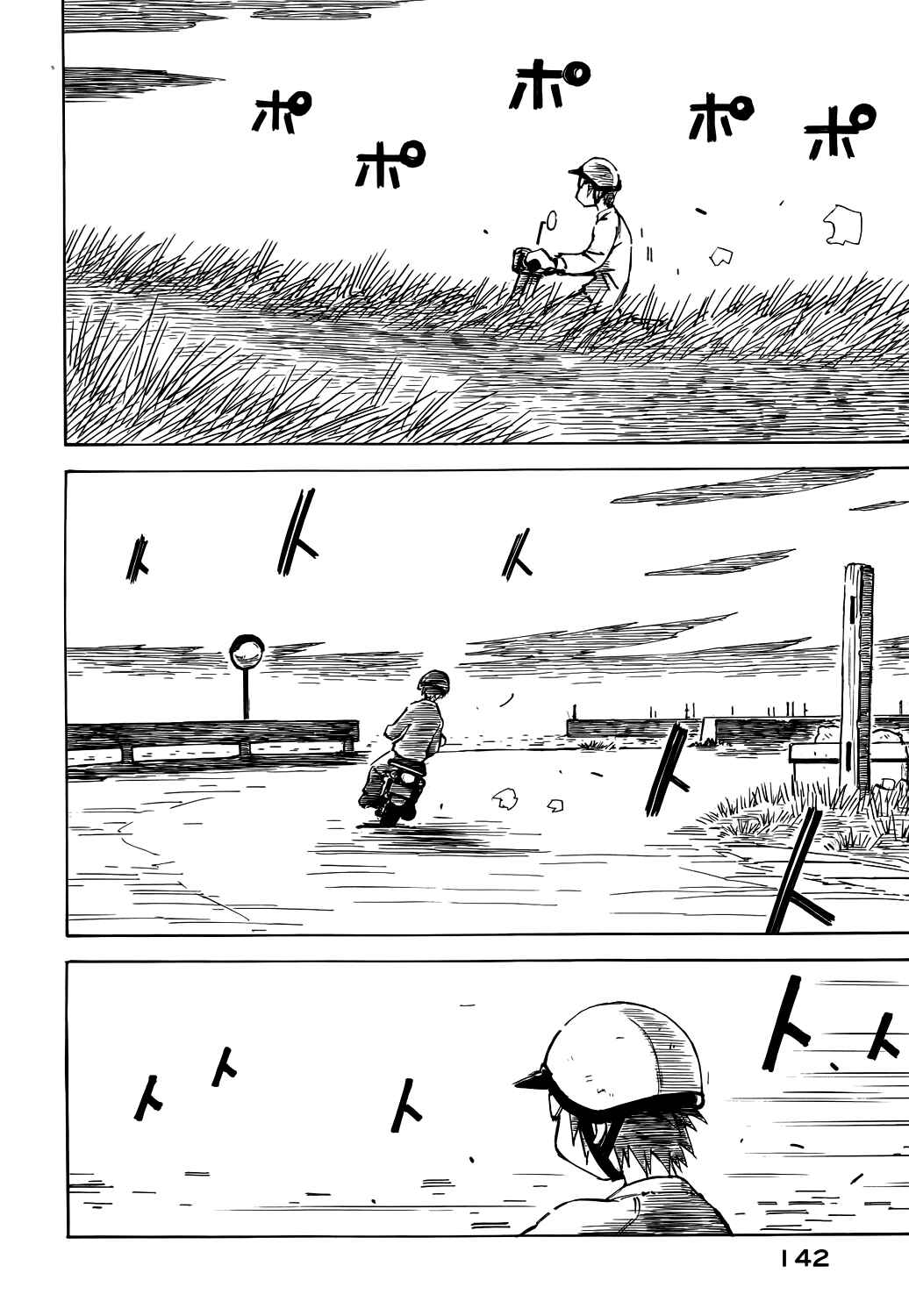 Page 6 Chapter 37 Kabu no Isaki