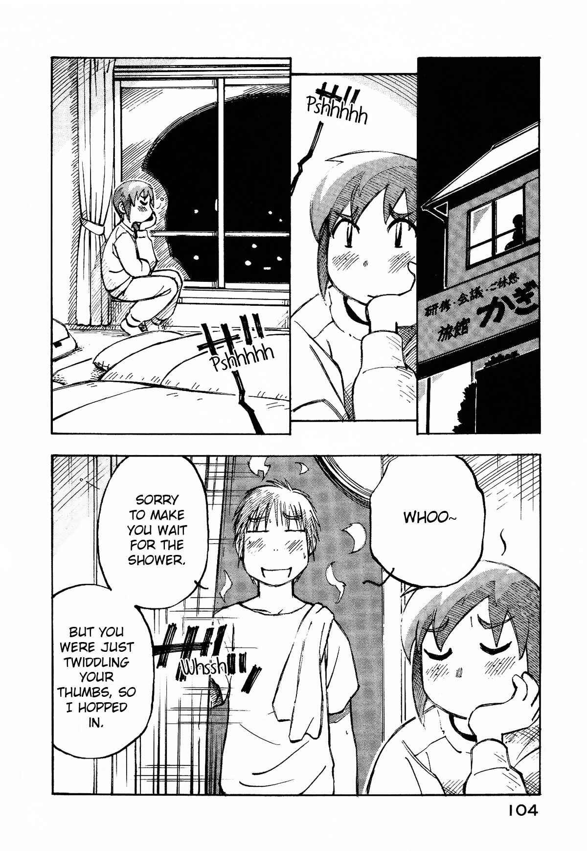 Page 14 Chapter 4 Kabu no Isaki
