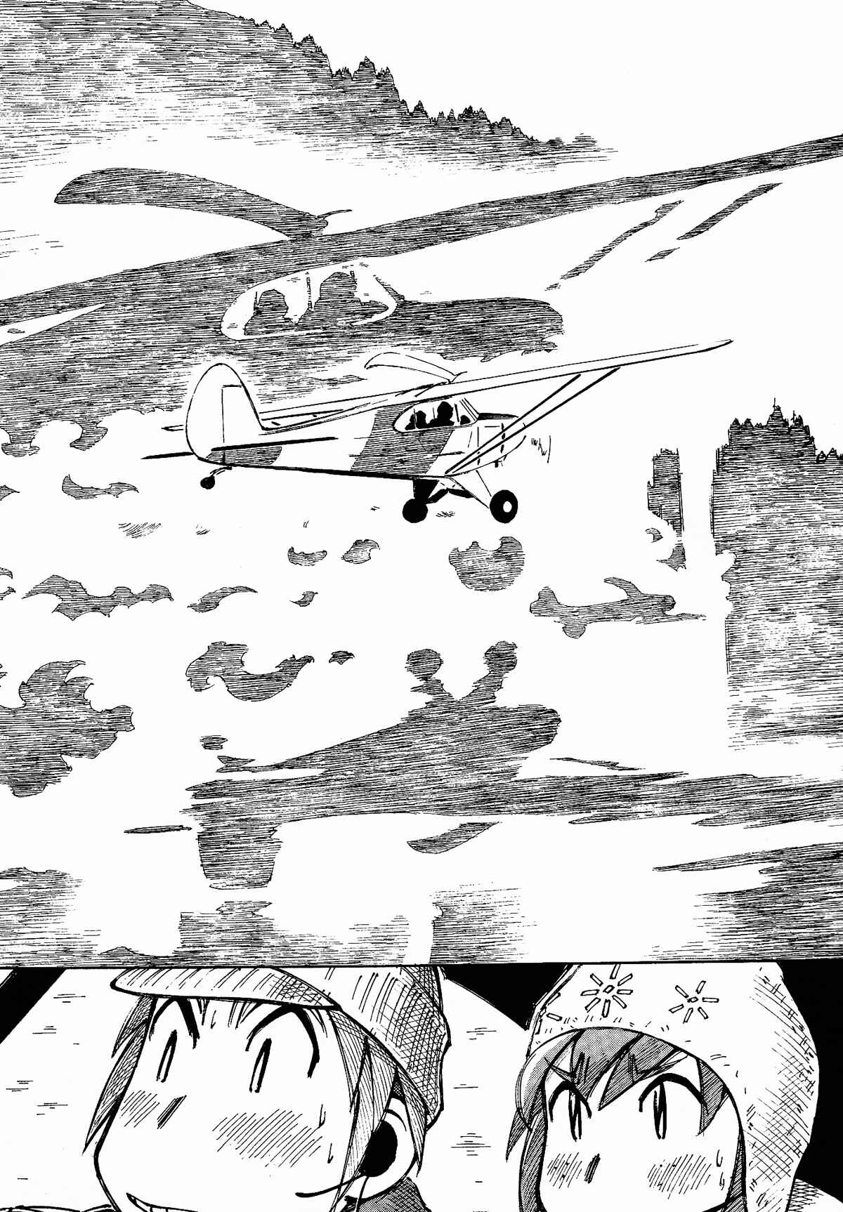 Page 21 Chapter 4 Kabu no Isaki