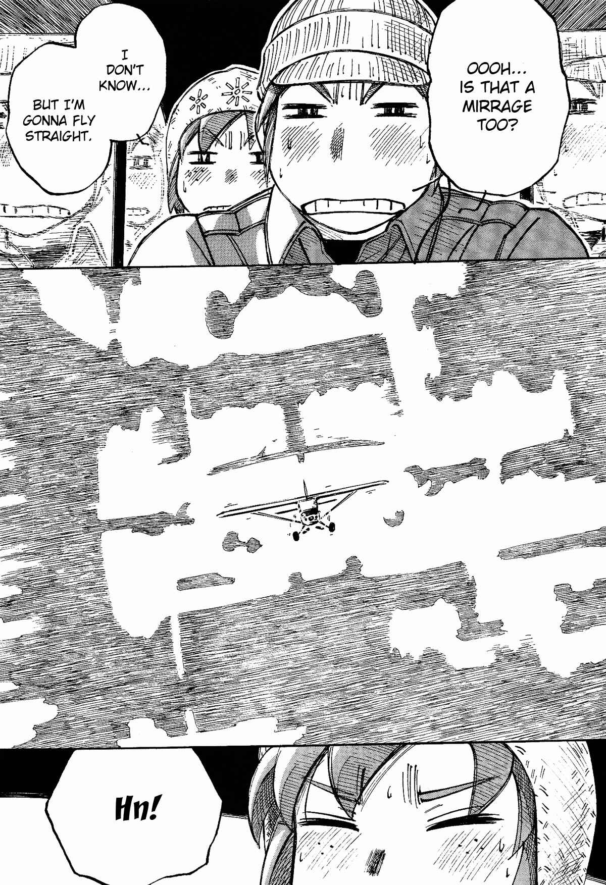 Page 23 Chapter 4 Kabu no Isaki