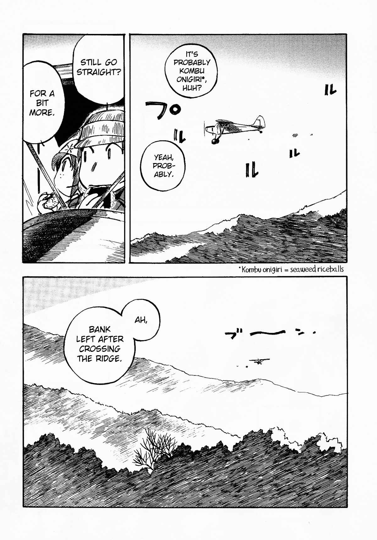 Page 7 Chapter 4 Kabu no Isaki
