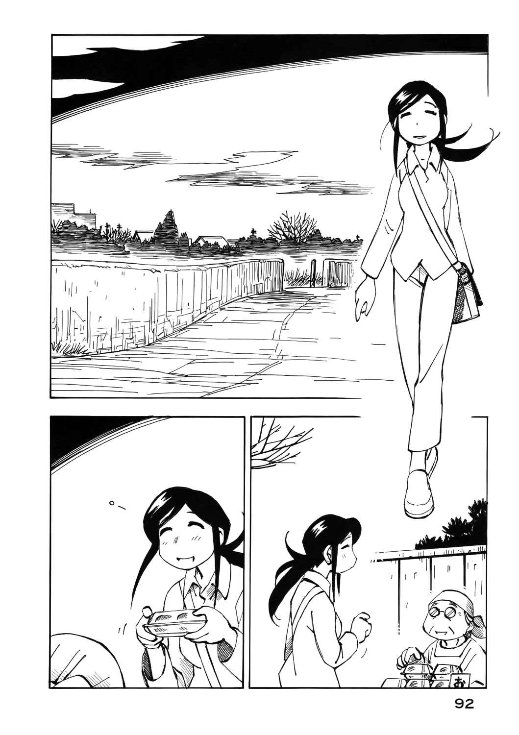 Page 4 Chapter 34 Kabu no Isaki
