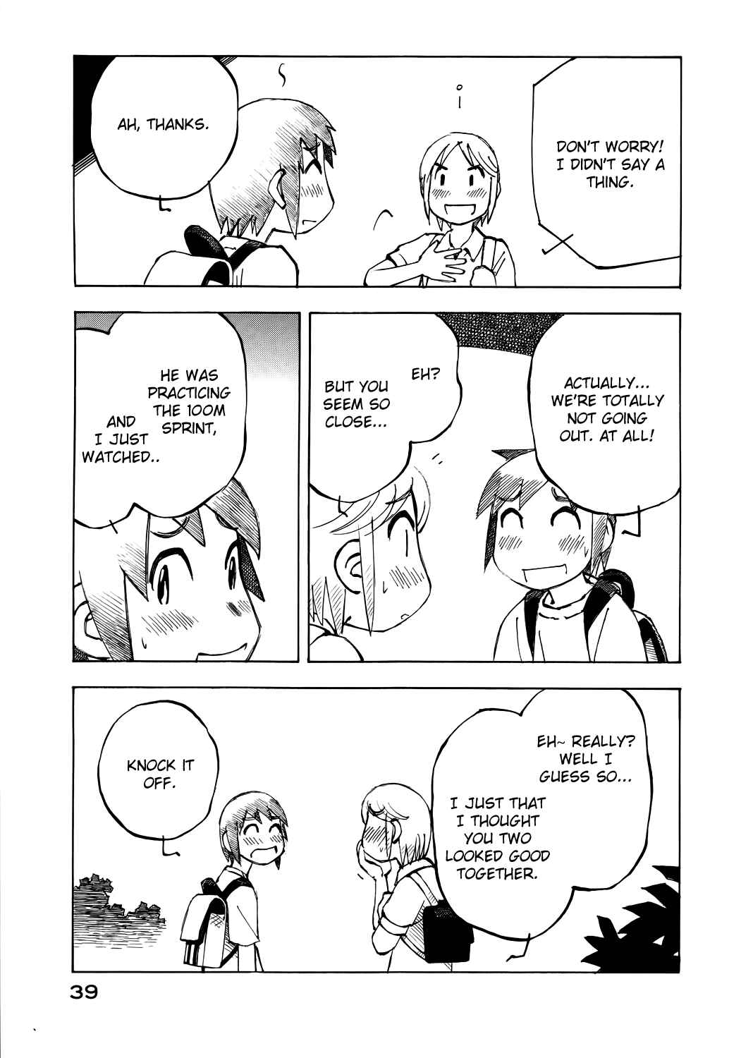 Page 5 Chapter 41 Kabu no Isaki