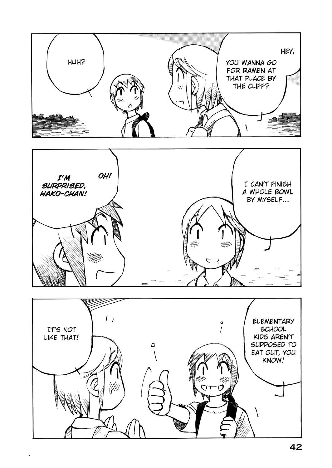 Page 8 Chapter 41 Kabu no Isaki