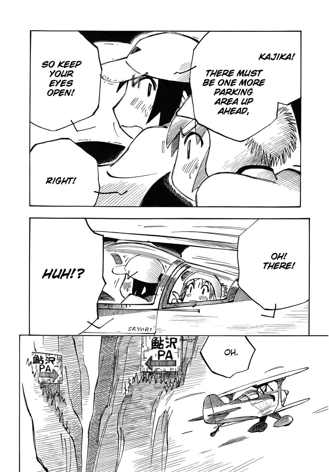 Page 14 Chapter 23 Kabu no Isaki