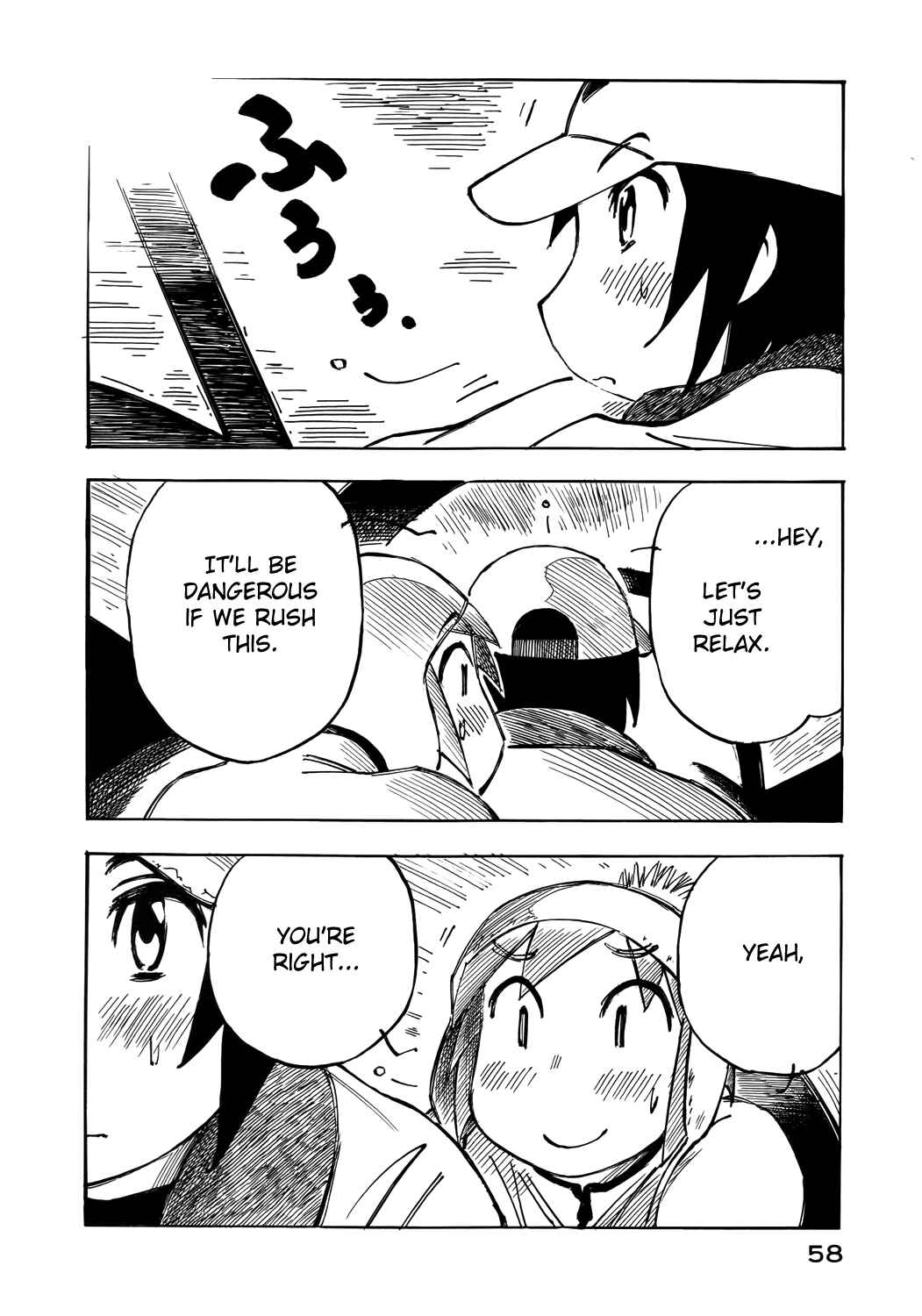 Page 16 Chapter 23 Kabu no Isaki