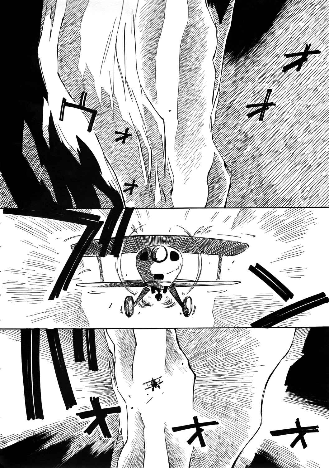 Page 2 Chapter 23 Kabu no Isaki