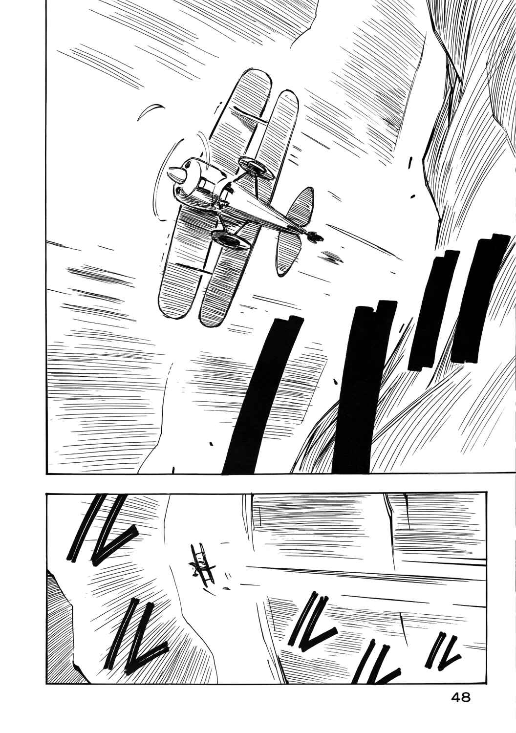 Page 6 Chapter 23 Kabu no Isaki