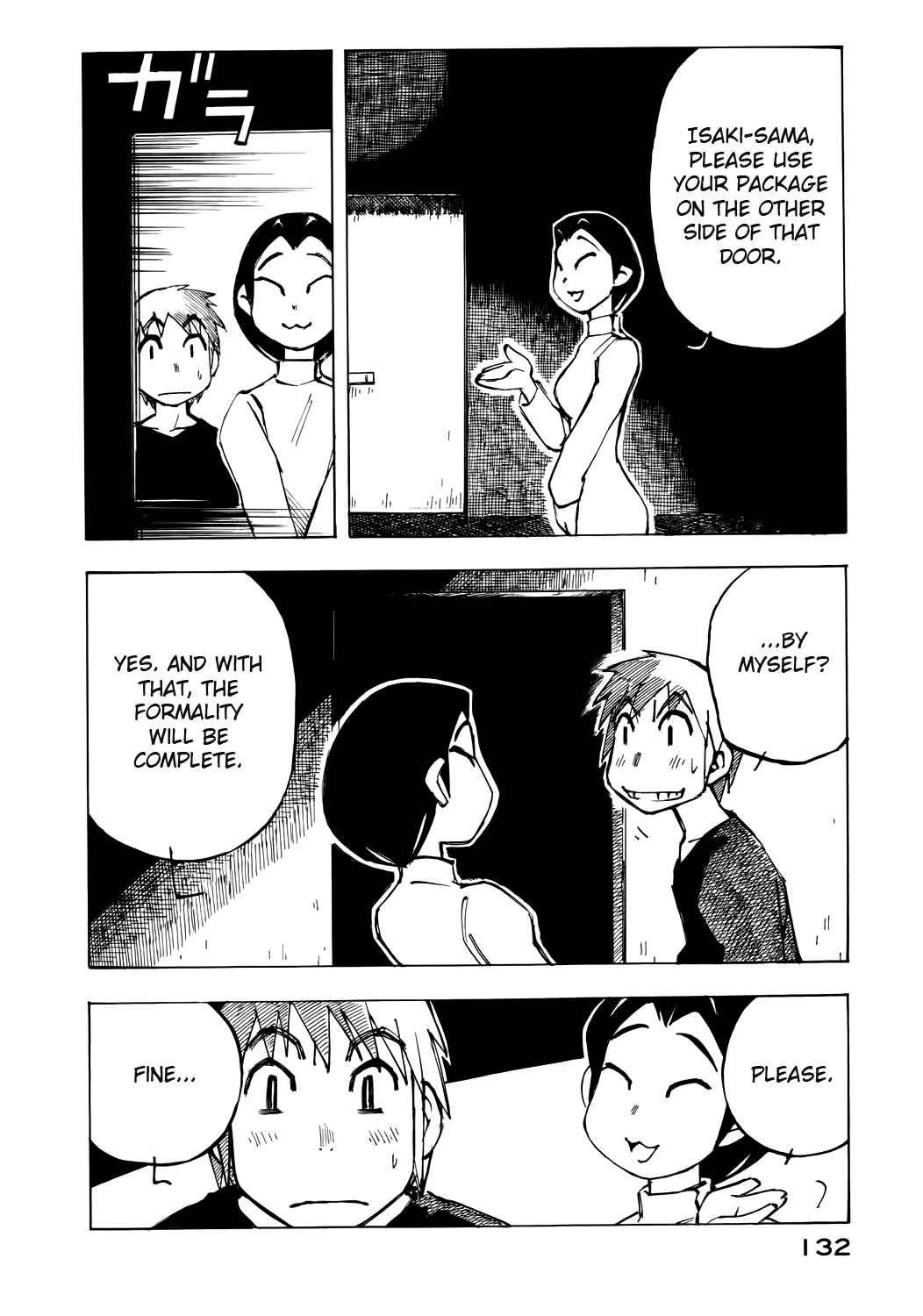 Page 12 Chapter 36 Kabu no Isaki