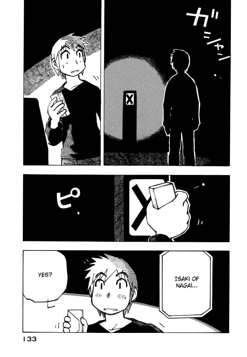 Page 13 Chapter 36 Kabu no Isaki