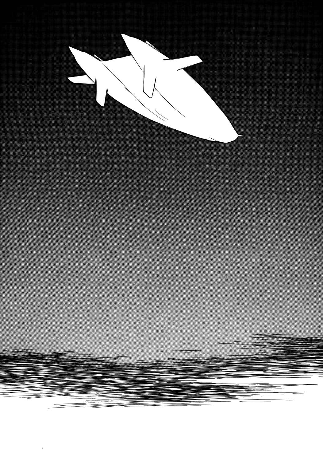 Page 5 Chapter 44 Kabu no Isaki