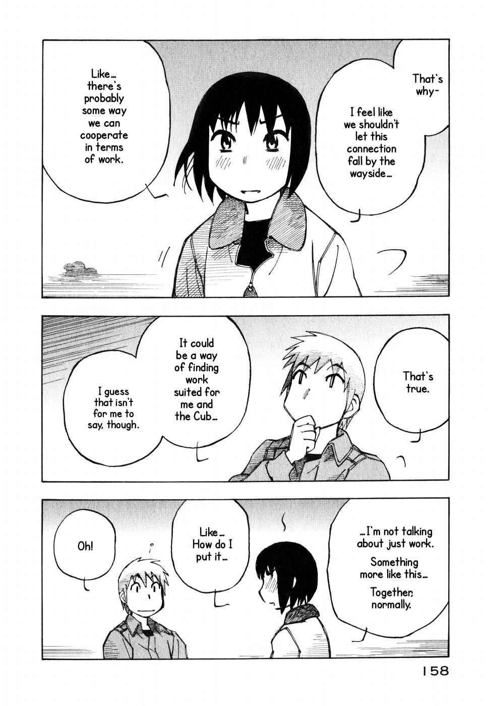 Page 20 Chapter 13 Kabu no Isaki